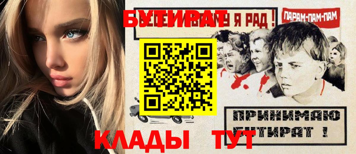 Бутират GHB Чебоксары