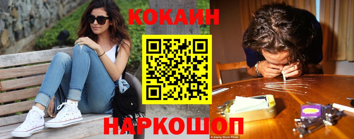 Чебоксары  Кокаин Перу  Вход с VPN 