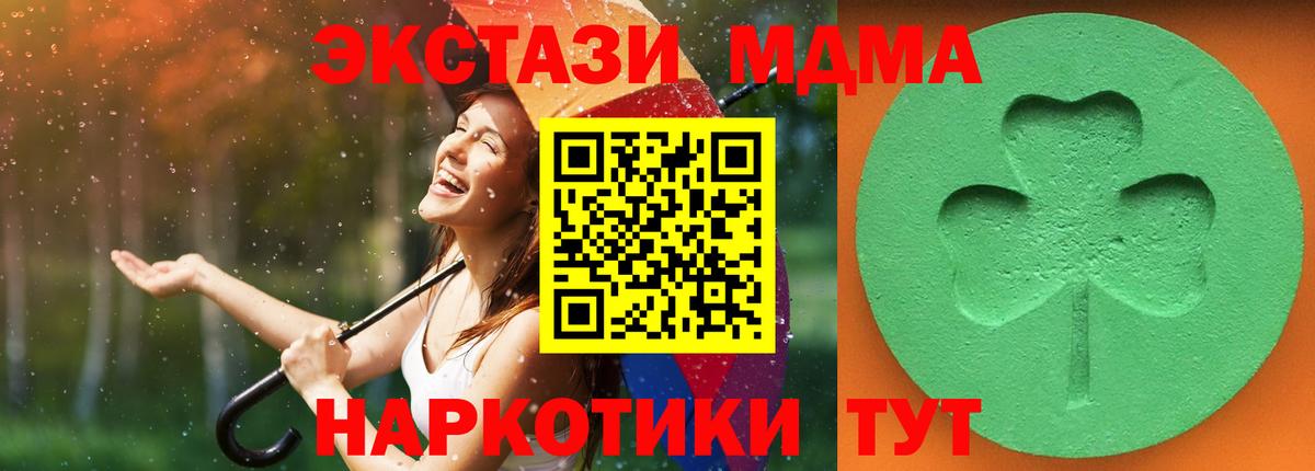 Ecstasy  Вход с VPN  Чебоксары  Ecstasy DUBAI 