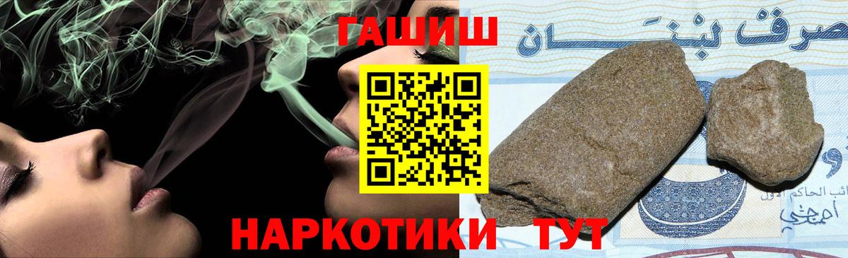 Чебоксары  Гашиш  Вход с VPN  ГАШИШ Ice-O-Lator  ГАШИШ гарик 