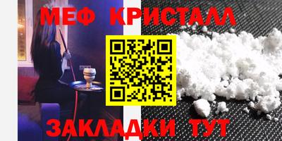 амф Конаково