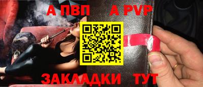 амф Конаково