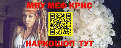 амф Конаково
