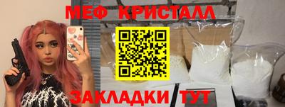 амф Конаково
