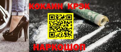 спайс Комсомольск-на-Амуре