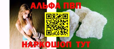 спайс Комсомольск-на-Амуре