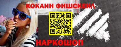 спайс Комсомольск-на-Амуре