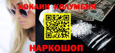 амф Конаково