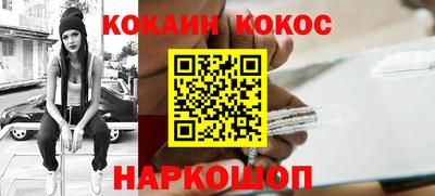 амф Конаково