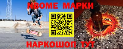 амф Конаково