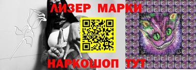 спайс Комсомольск-на-Амуре