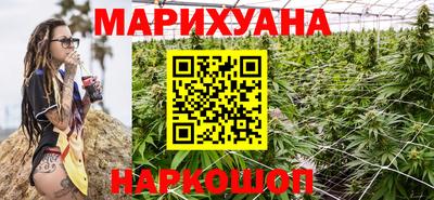 спайс Комсомольск-на-Амуре