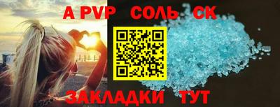 амф Конаково