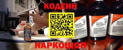 спайс Комсомольск-на-Амуре