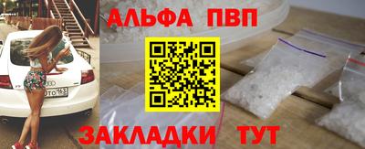 спайс Комсомольск-на-Амуре