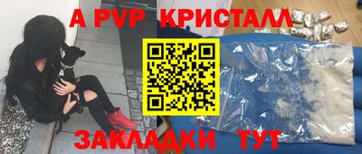 амф Конаково