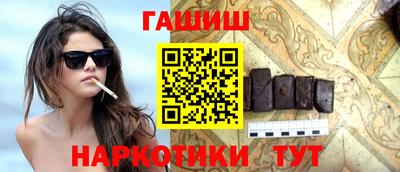 спайс Комсомольск-на-Амуре