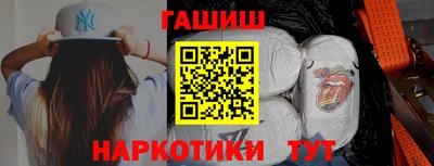 спайс Комсомольск-на-Амуре