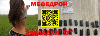спайс Комсомольск-на-Амуре