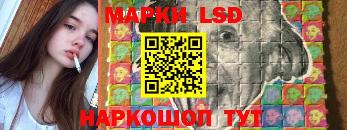 LSD-25 экстази кислота Чебоксары