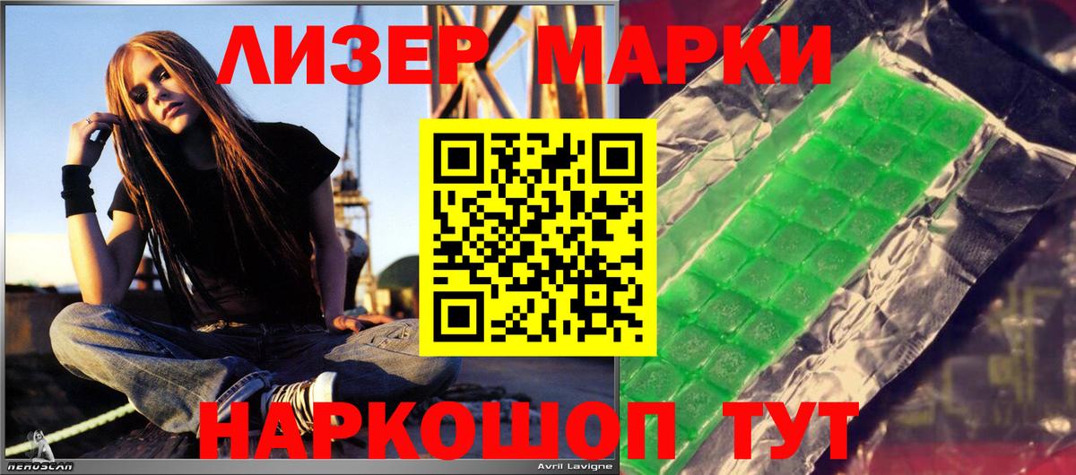 Чебоксары  ЛСД экстази кислота  Вход с VPN 