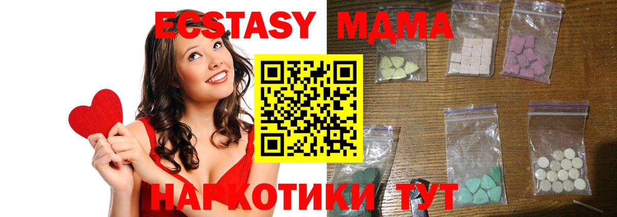 MDMA VHQ  Вход с VPN  Чебоксары 