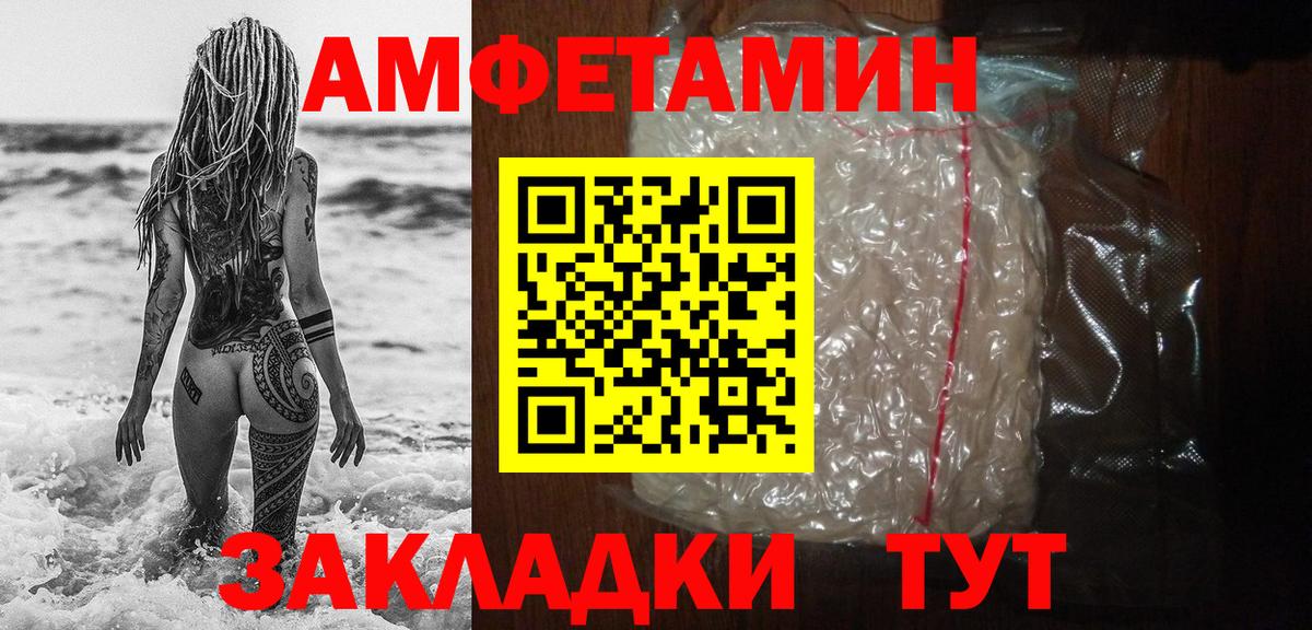Чебоксары  Первитин винт  Вход с VPN  Первитин винт 