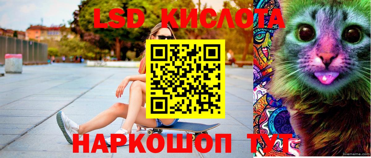 Марки N-bome 1,8мг  Марки N-bome 1,8мг  Марки N-bome  Вход с VPN  Чебоксары 