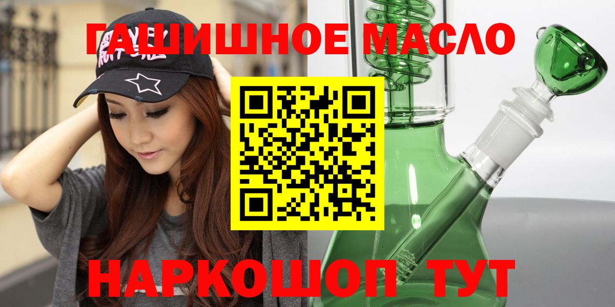 Дистиллят ТГК концентрат  Вход с VPN  Чебоксары 