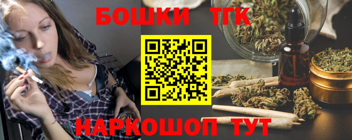 Марихуана тримм Чебоксары